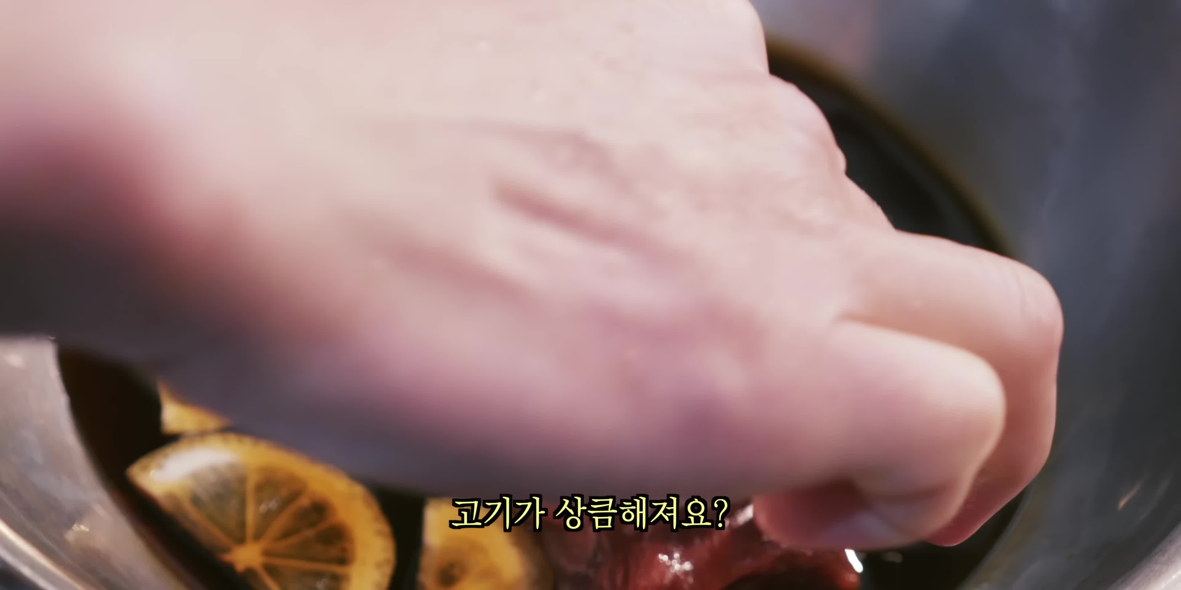 레몬과 간장의 조화