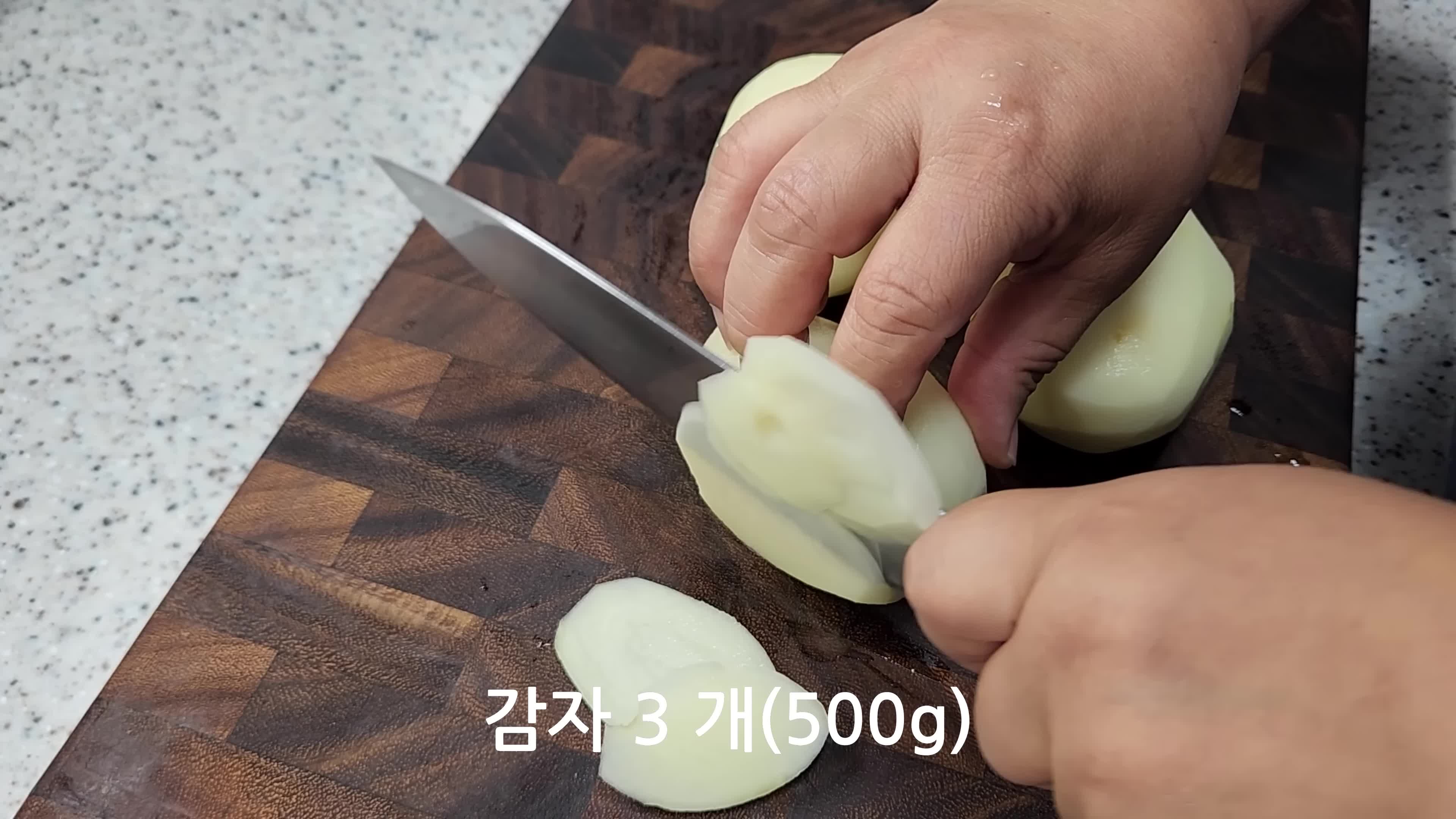 감자 썰기와 재료 손질하기