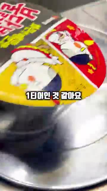 먹방괴인