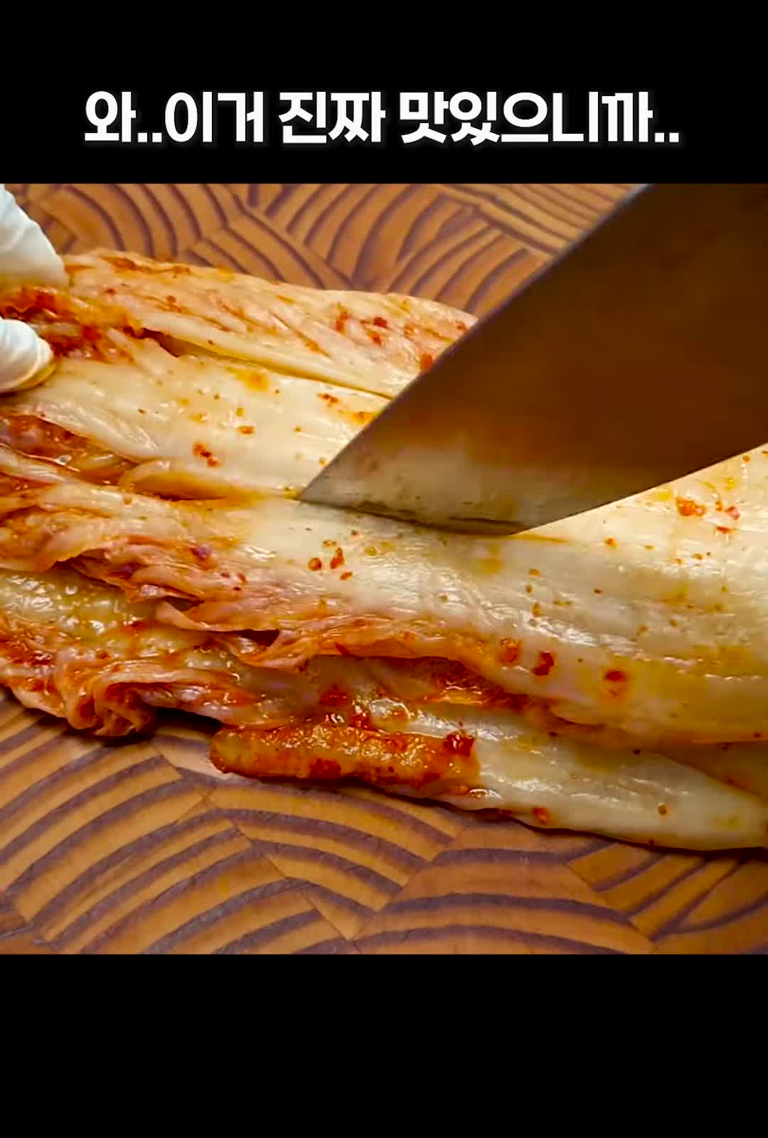 묵은지와 두부로 만든 저칼로리 김밥 레시피