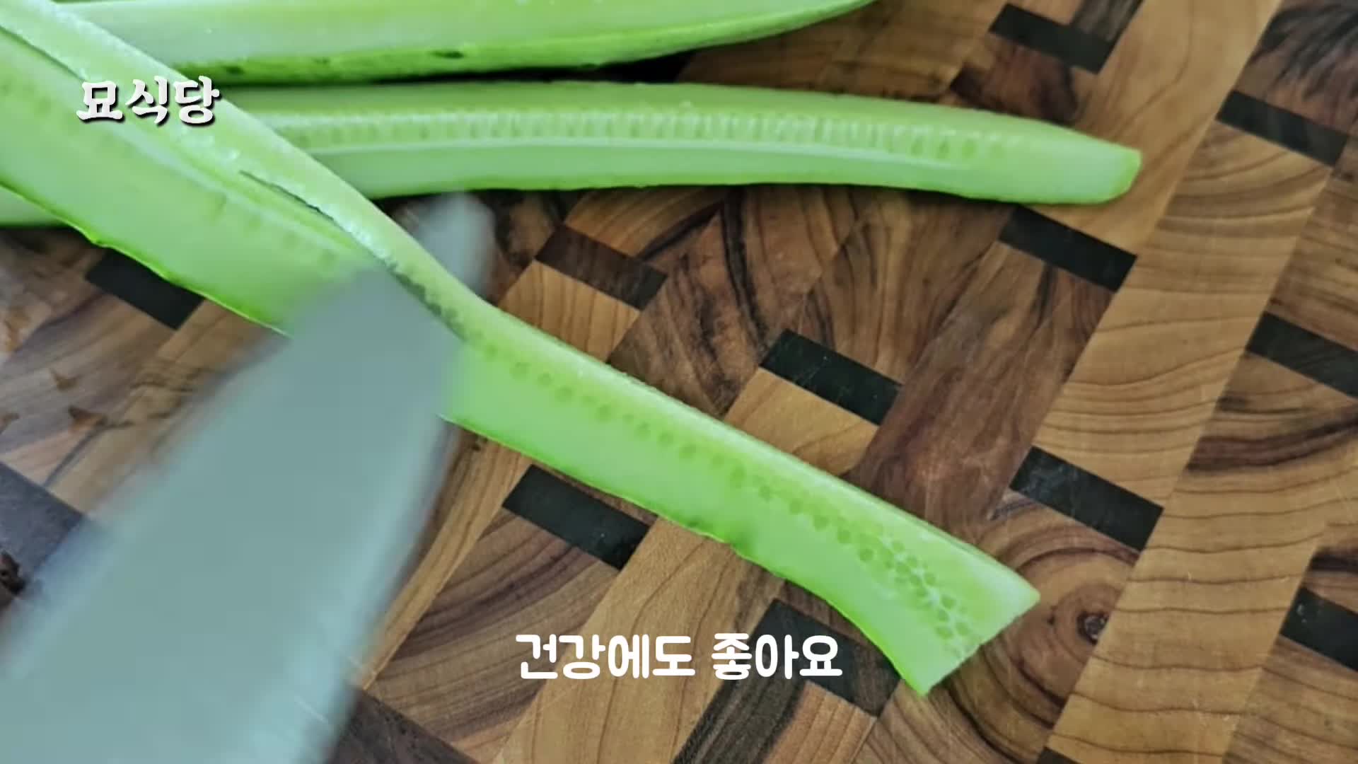 오이 요리의 매력과 건강 효능