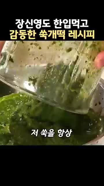 매일레시피