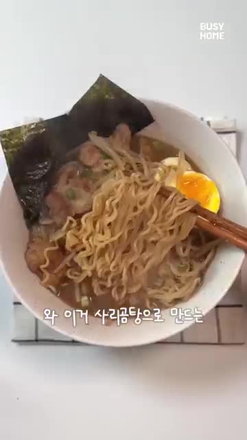 집순이 비지