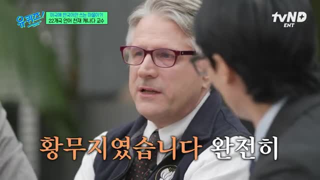 언어 학습의 소중한 경험과 독학의 중요성