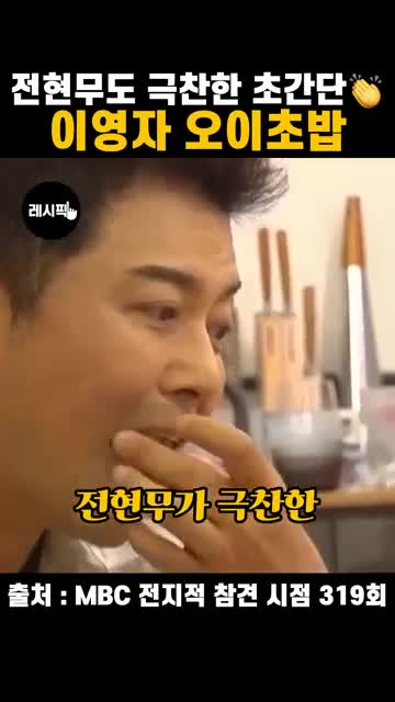 레시픽