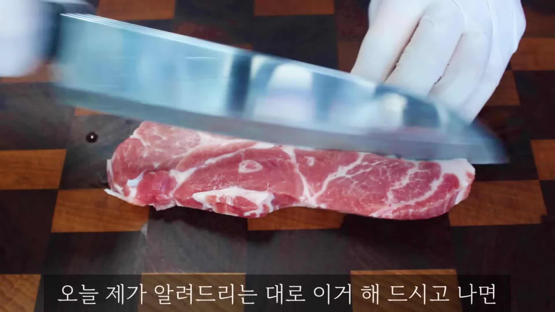 집밥 korean home cooking