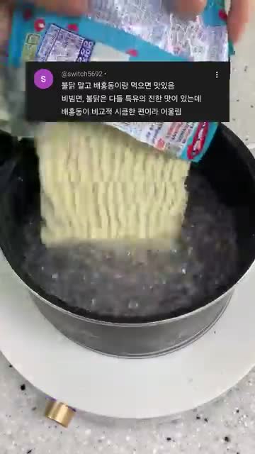 에그맨 Egg Man