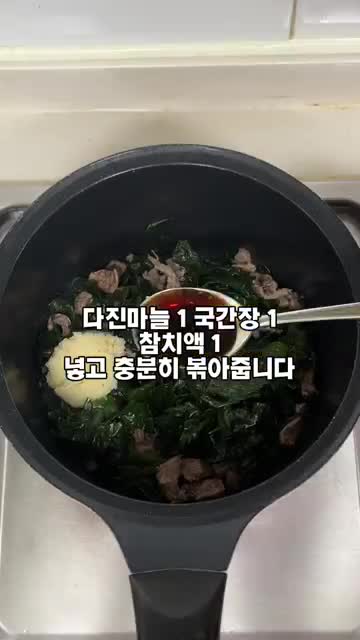 먹찌미