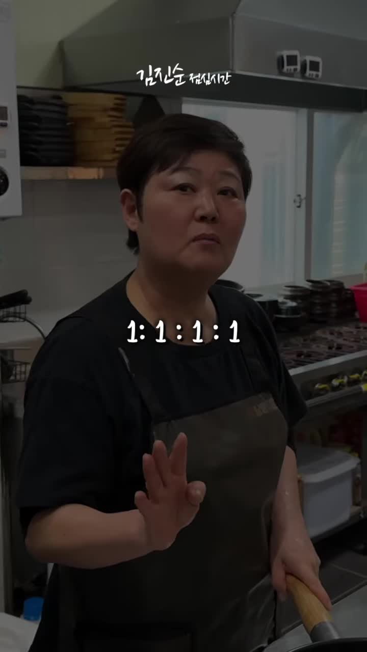 장아찌 소스 비법