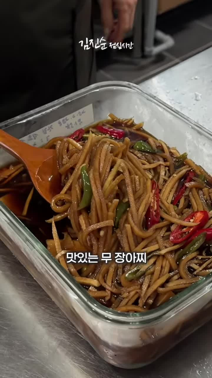 무장아찌 완성 및 보관 방법