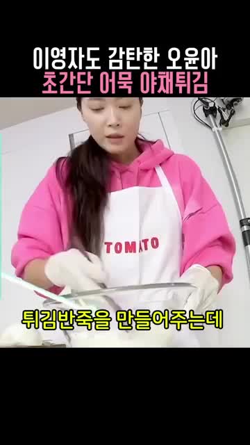 언니쿡