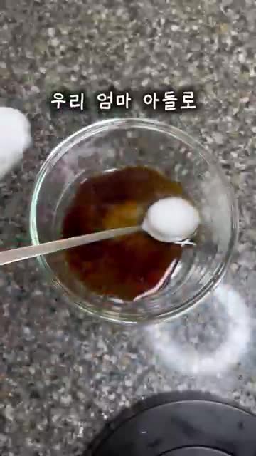 8년만에솔로