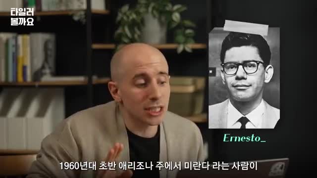 intro-미국 대법원과 법의 역할