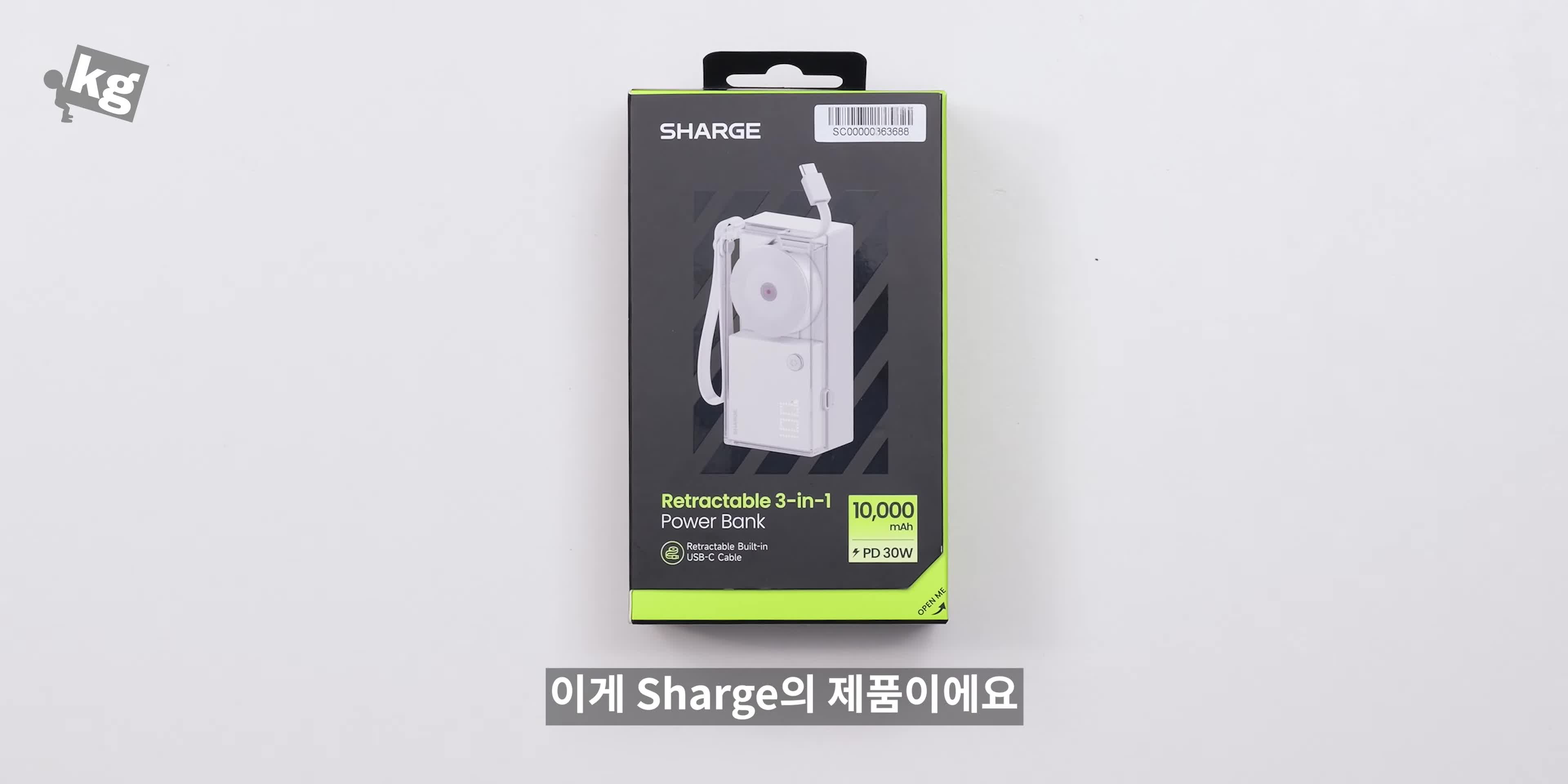 샤지 제품 소개