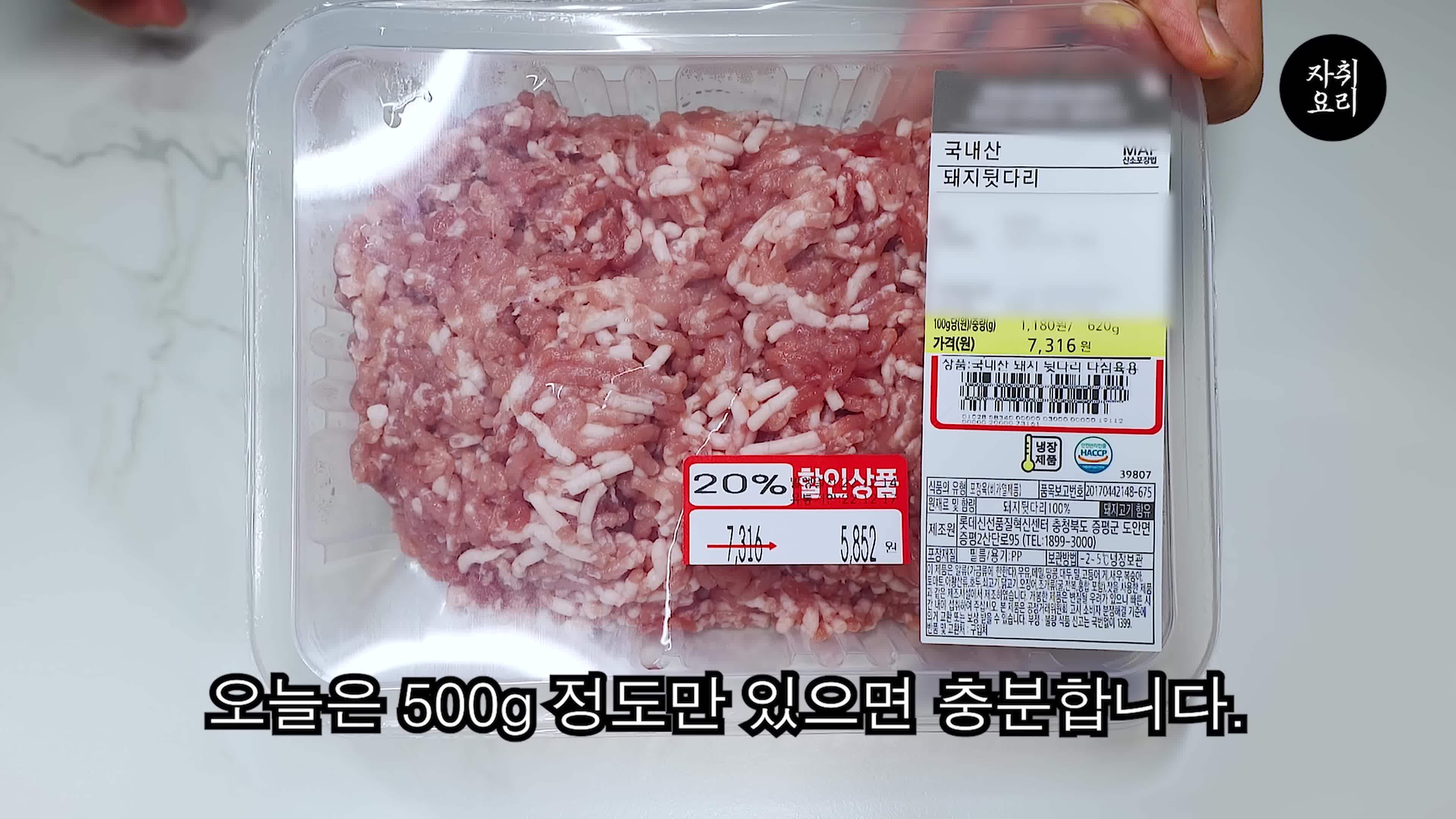 필수 재료와 준비