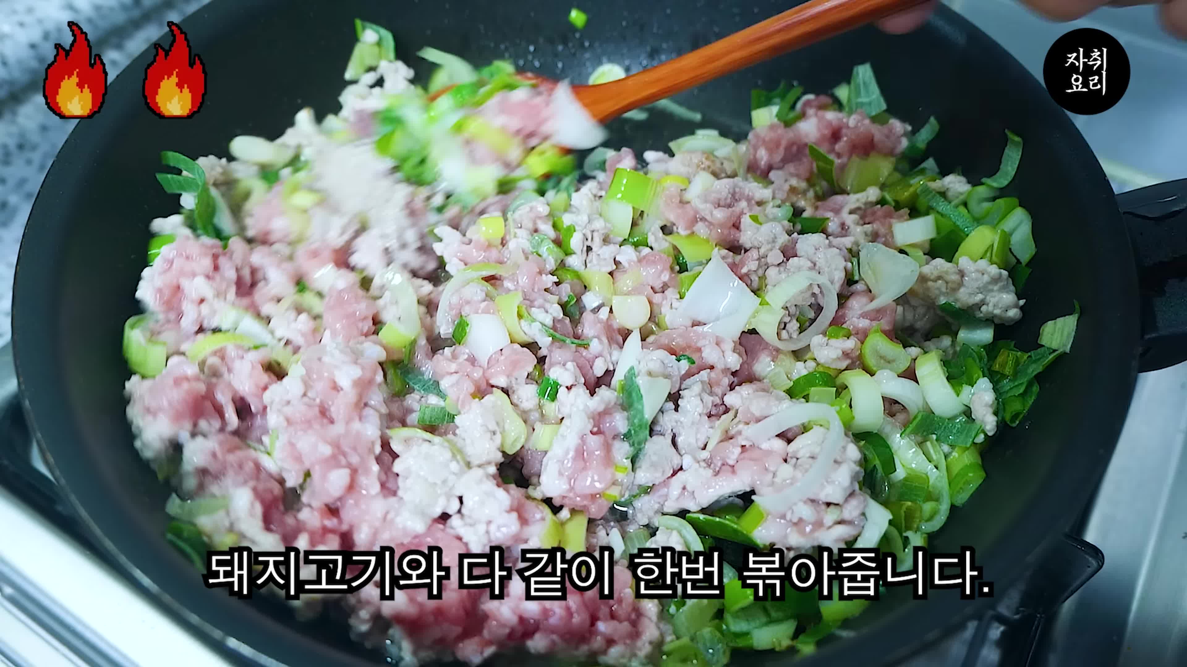 볶음의 첫 단계와 손질법