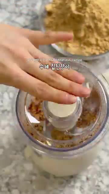 일등감의 쉬운 레시피