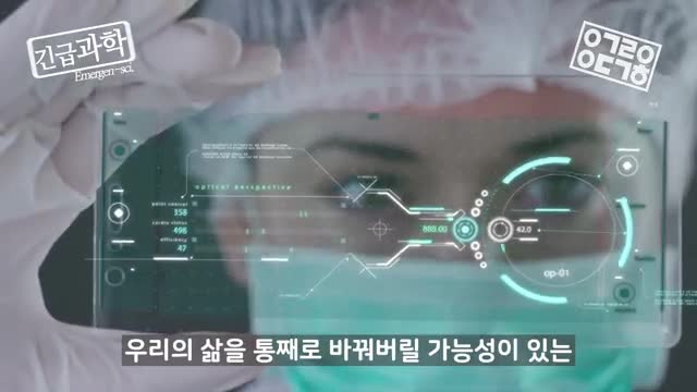 안될과학 Unrealscience