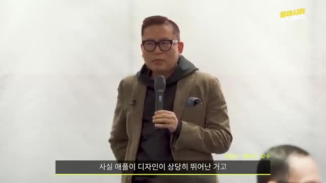 애플의 현재와 인공지능 전략