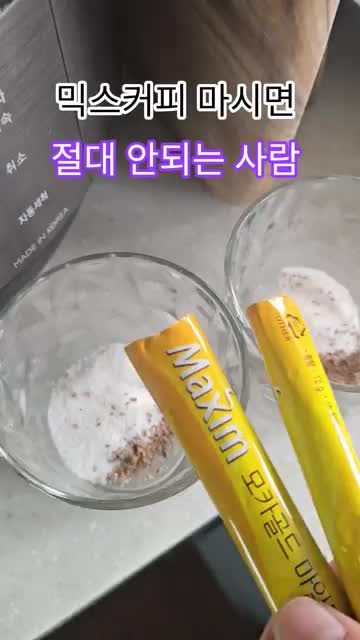 나의 꽃🌹집밥이 건강지킴