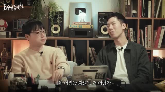 재무제표로 기업의 미래 예측하기