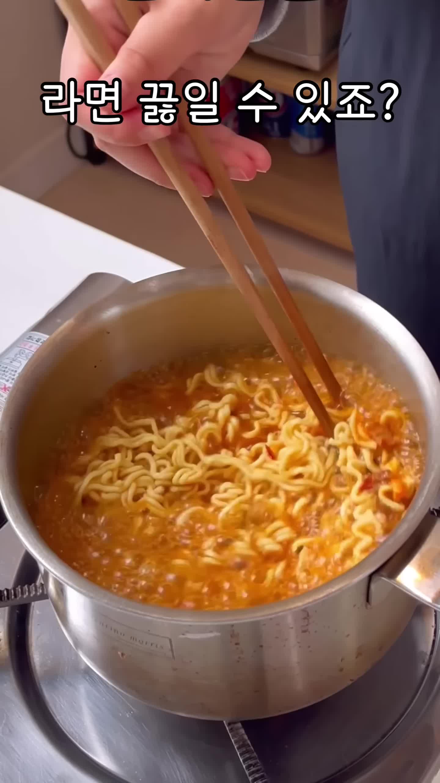 라면 만큼 쉬운 삼겹살 볶음 레시피