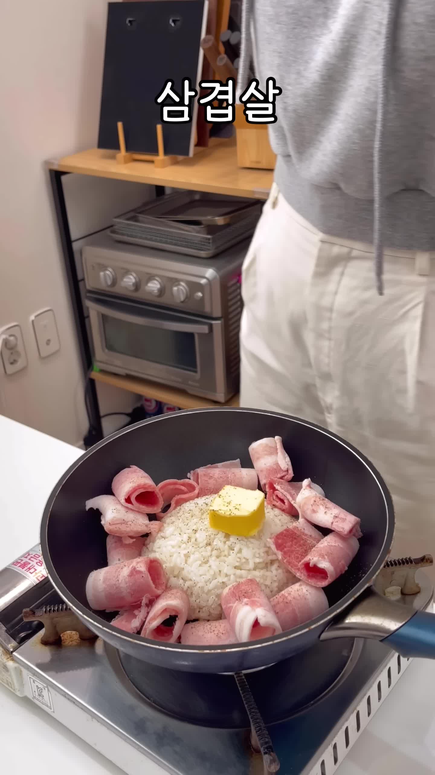 조리 방법 단계별 안내