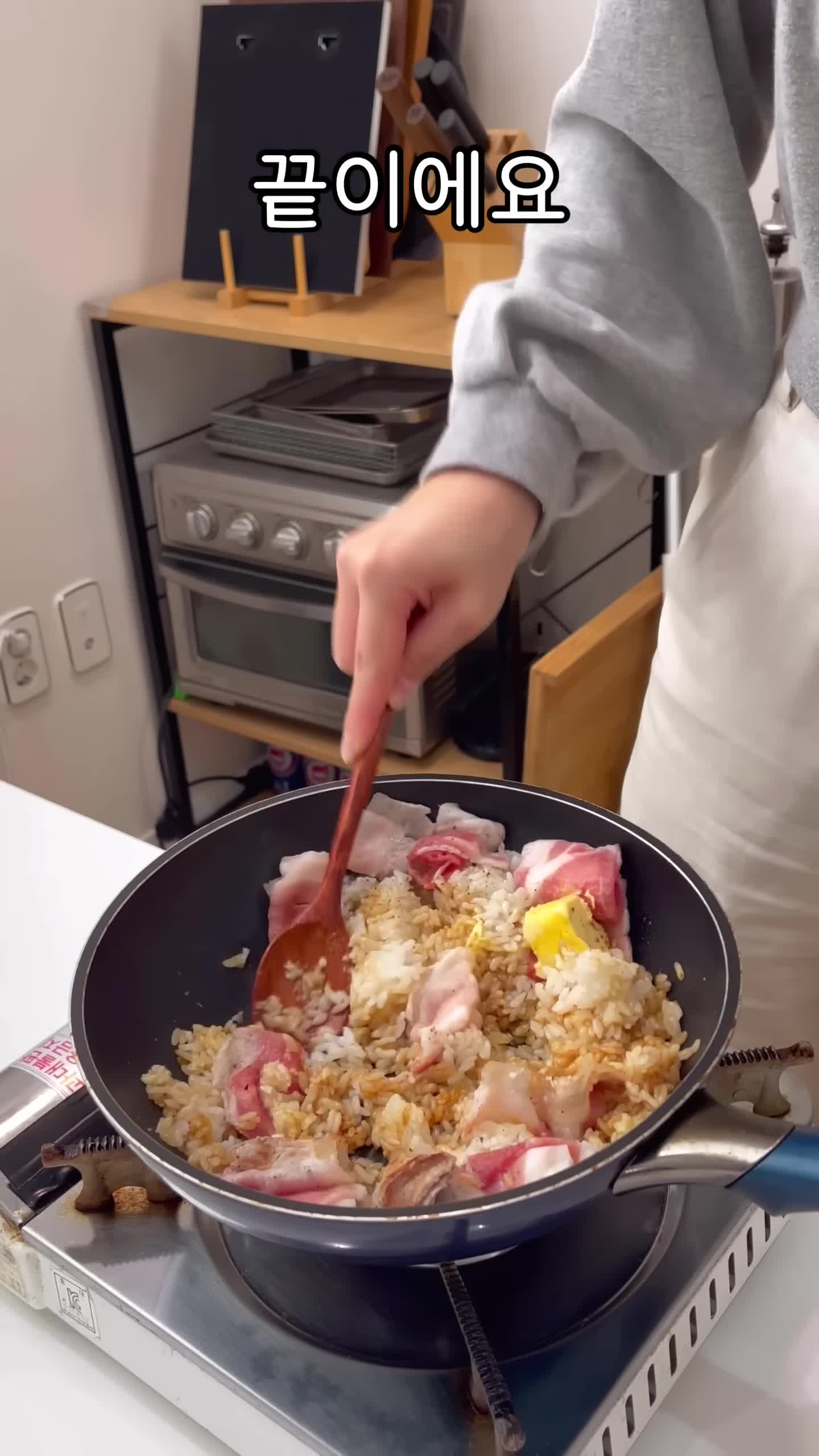 마무리와 요리 팁