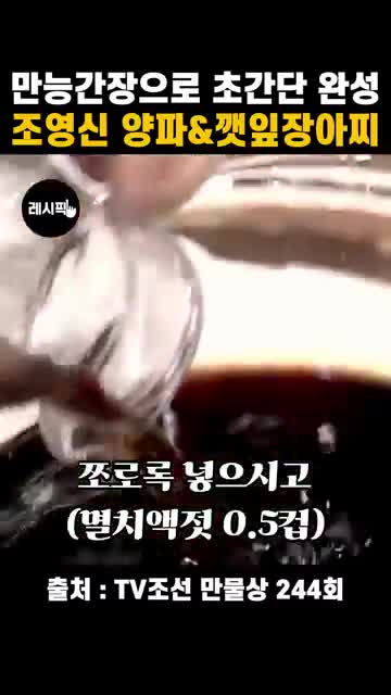 레시픽