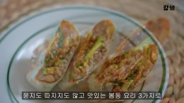 요리 팁과 마무리
