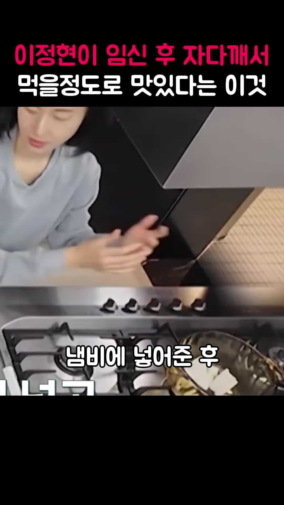 맛있게 만드는 재료 준비