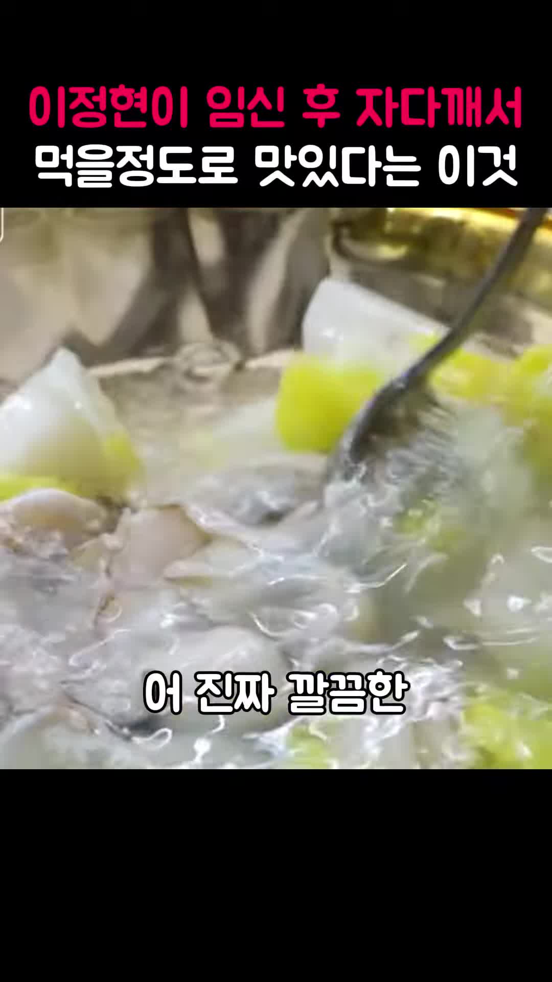완성된 요리와 먹는 법