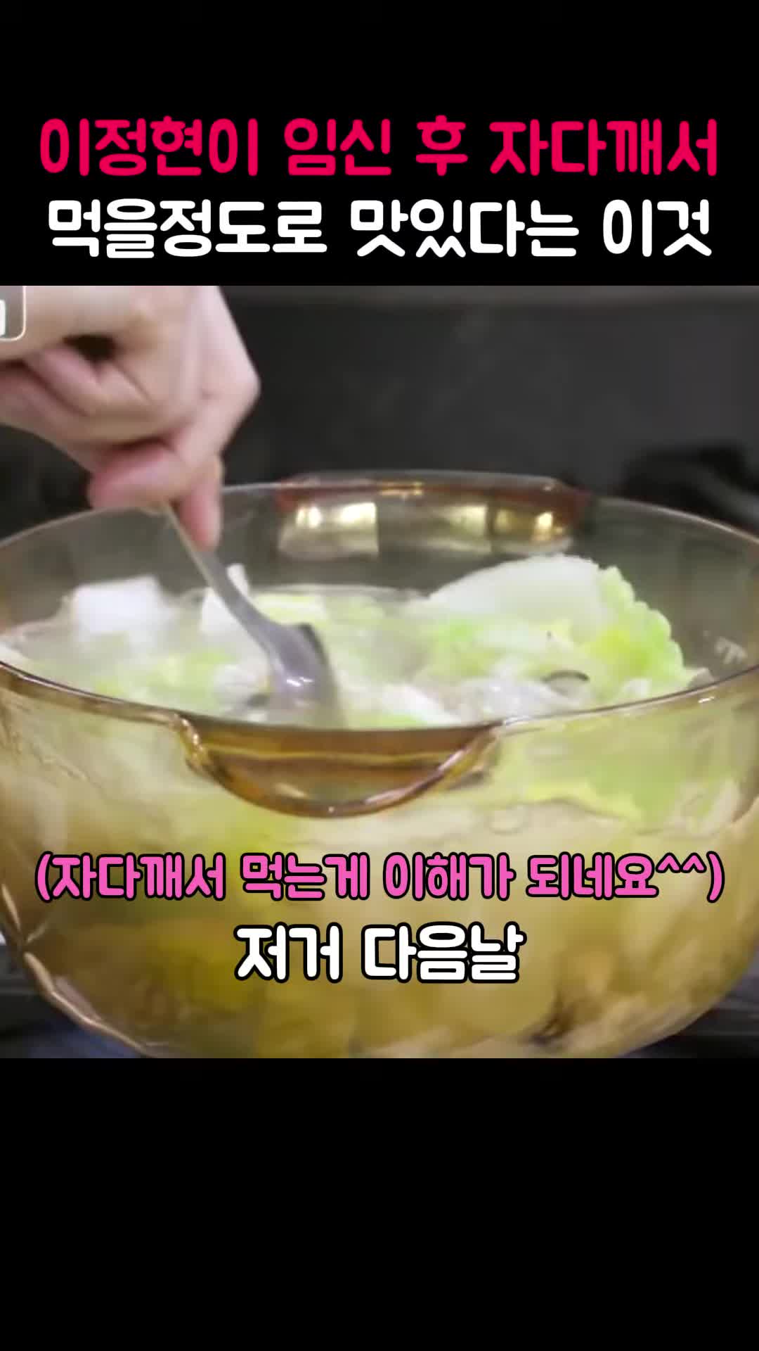 다음 날 먹는 방법 추천