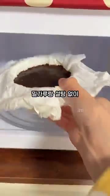곰템