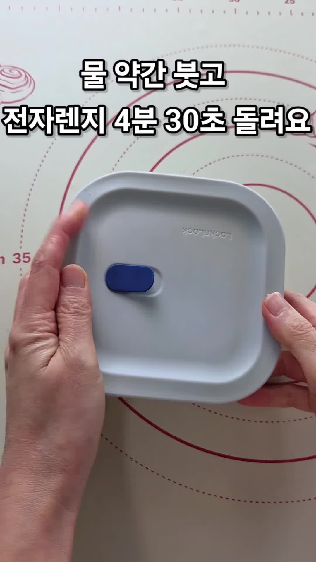 감자 익히기와 재료 혼합