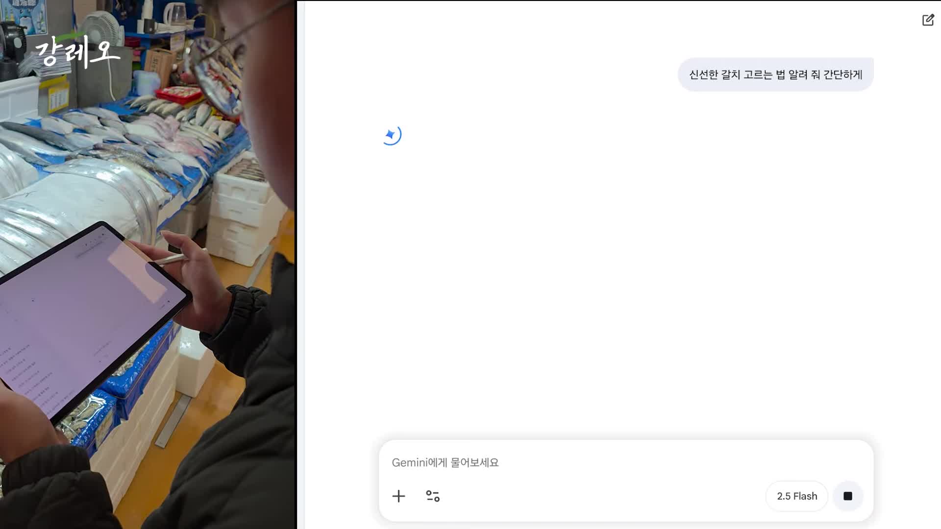 신선한 갈치 고르는 방법