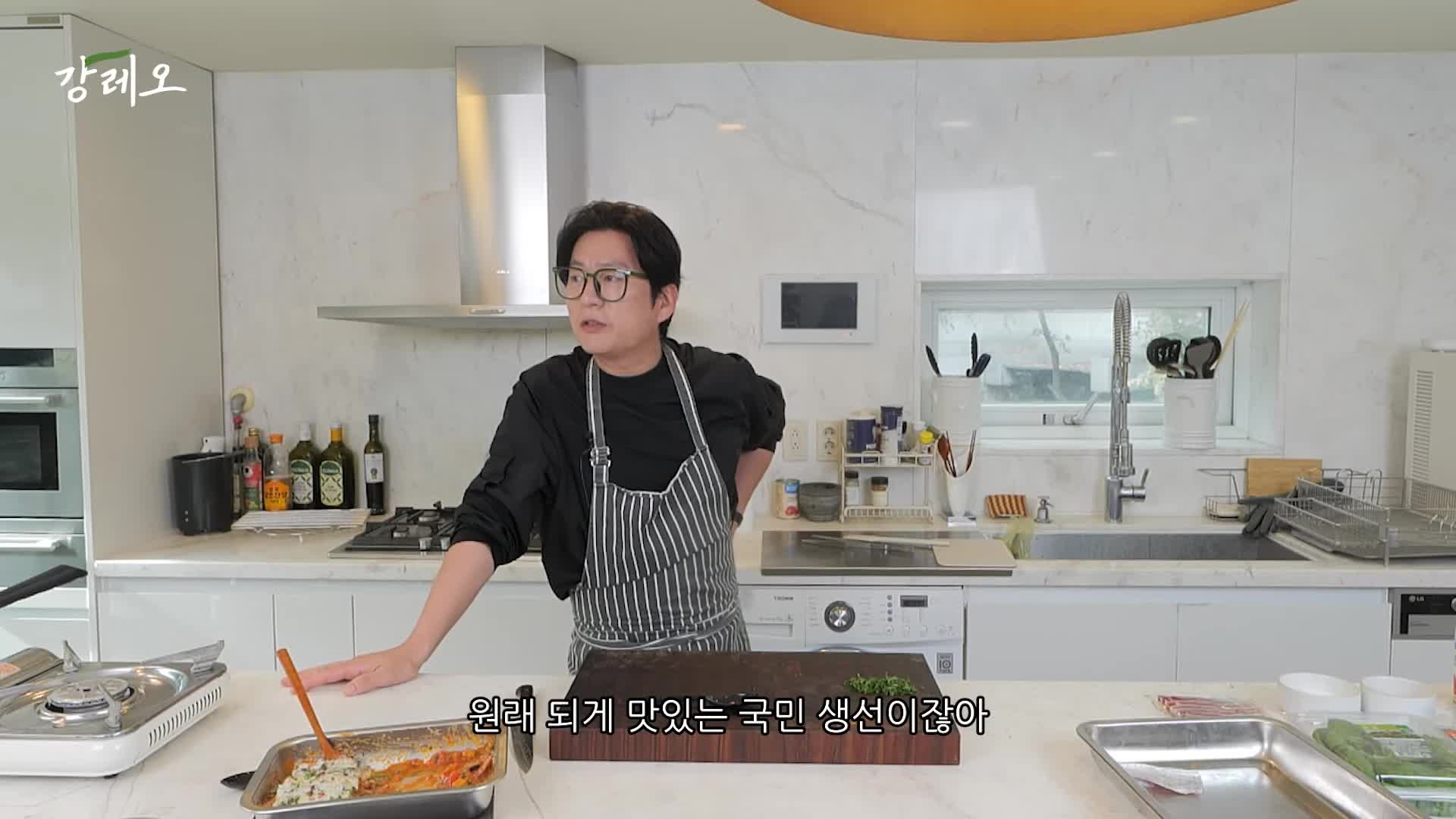 최고의 갈치 구이와 라따뚜이의 조화