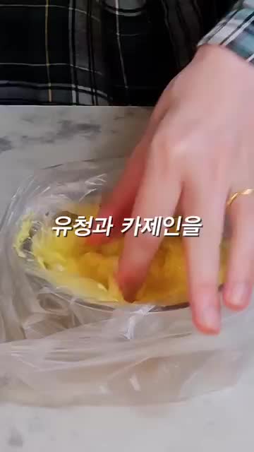 조이키토