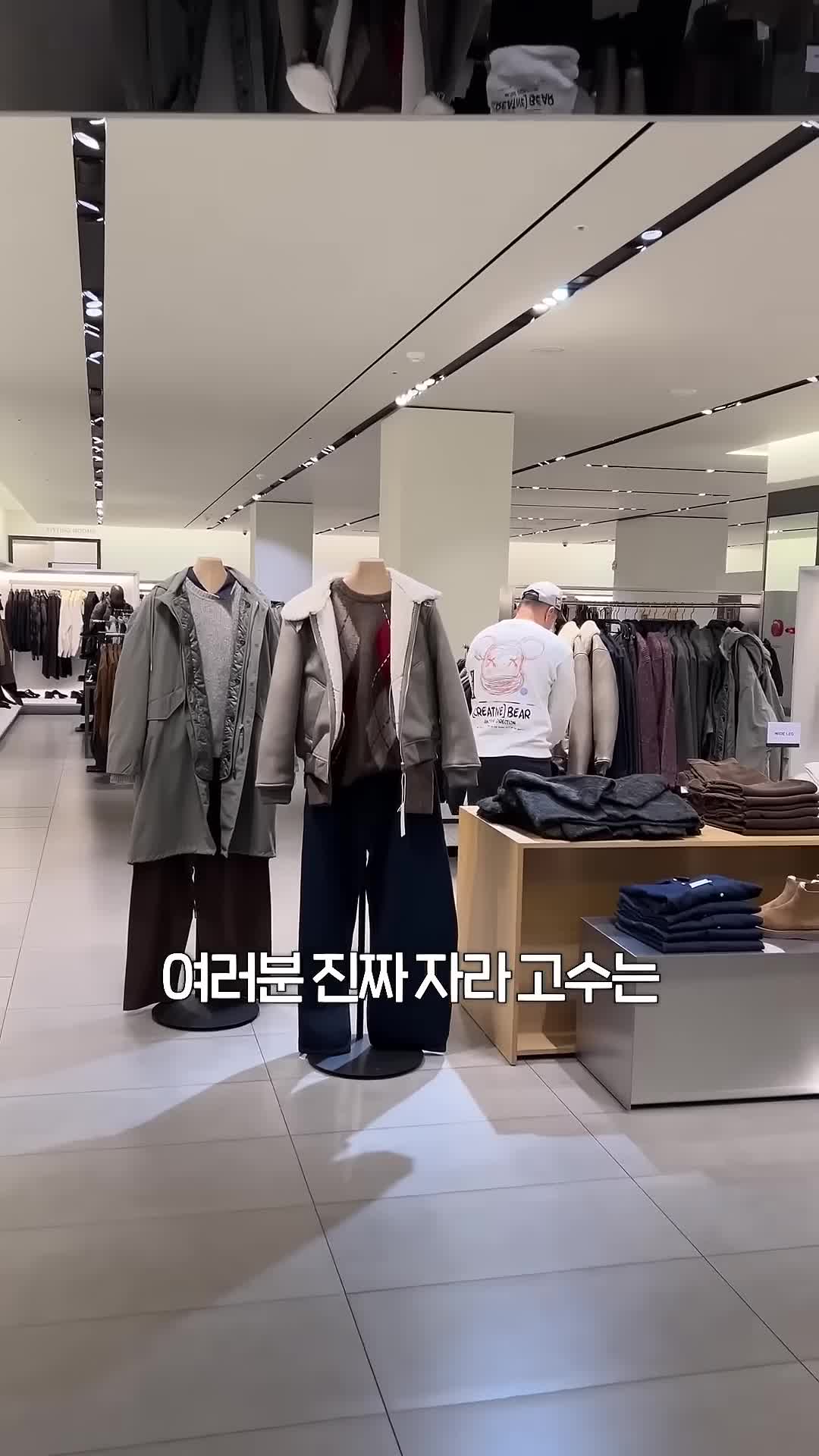 intro-자라 세일의 기회와 필수 아이템 소개