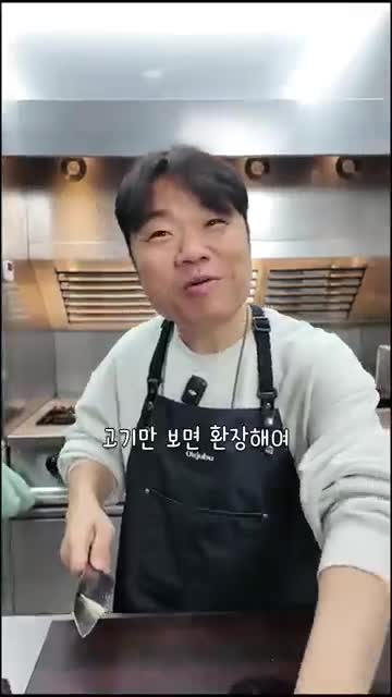 살림왕 옥주부