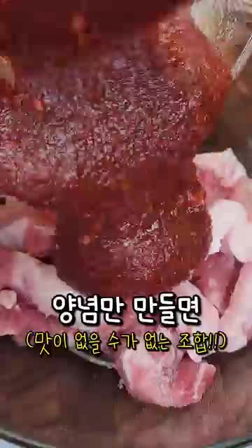 중꺾레 Endless Recipe