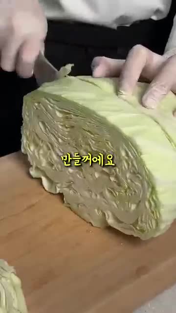 맛있을텐데