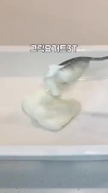 홈베이킹하는 쭌맘 
