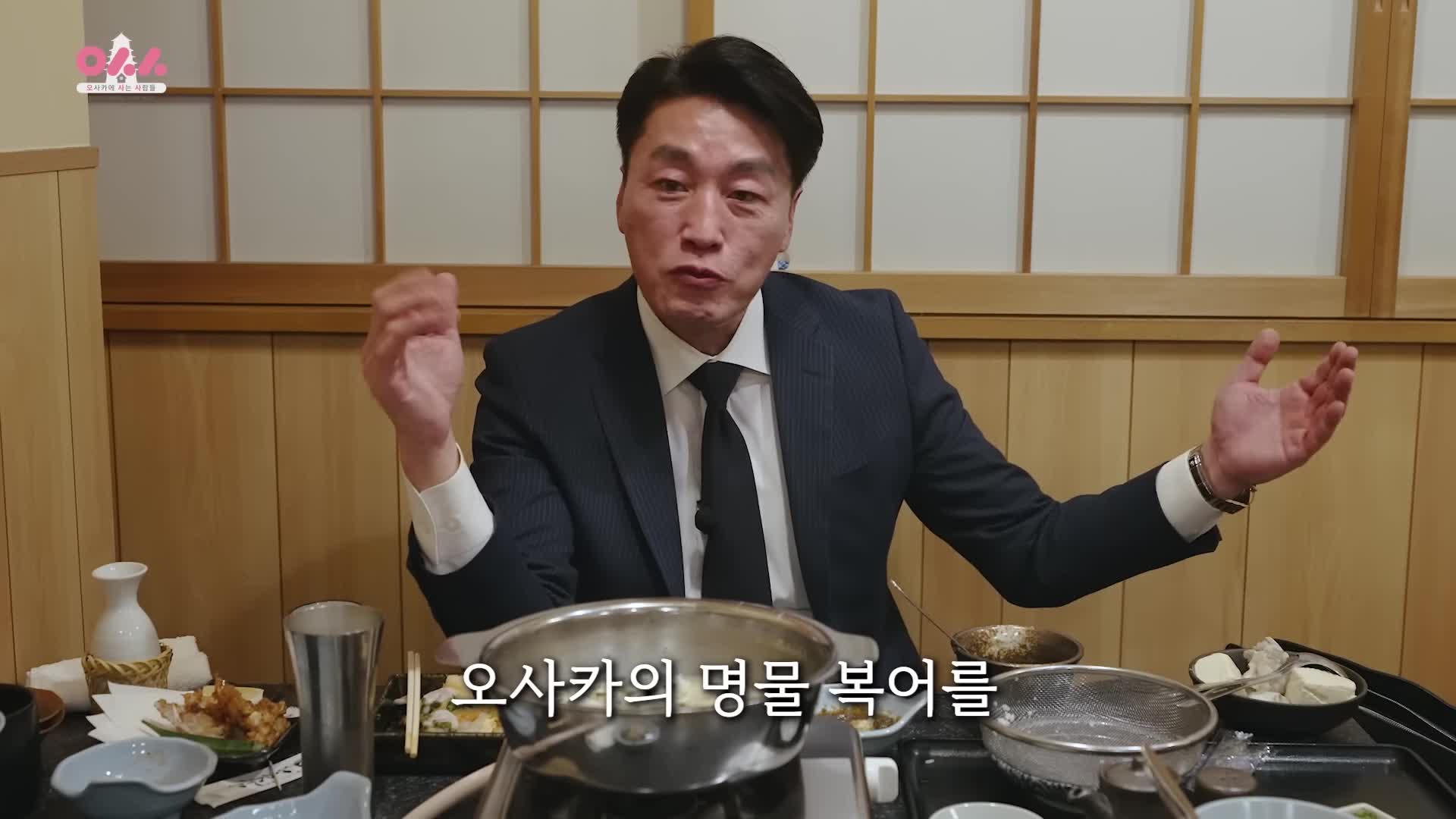 오사카 여행 필수 코스와 함께하는 복어