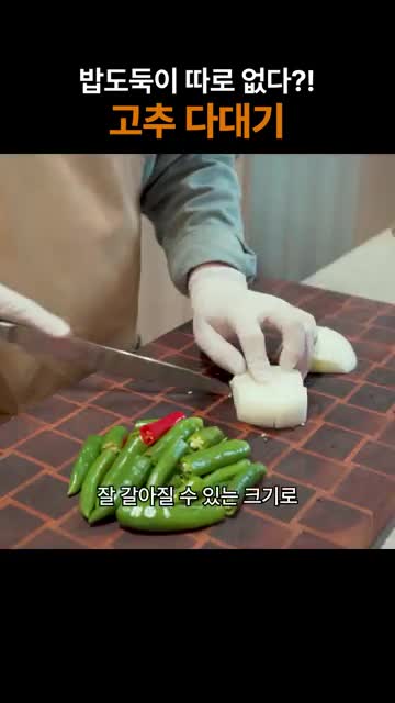 소담키친