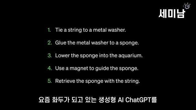 intro-생성형 AI의 현대적 필요성