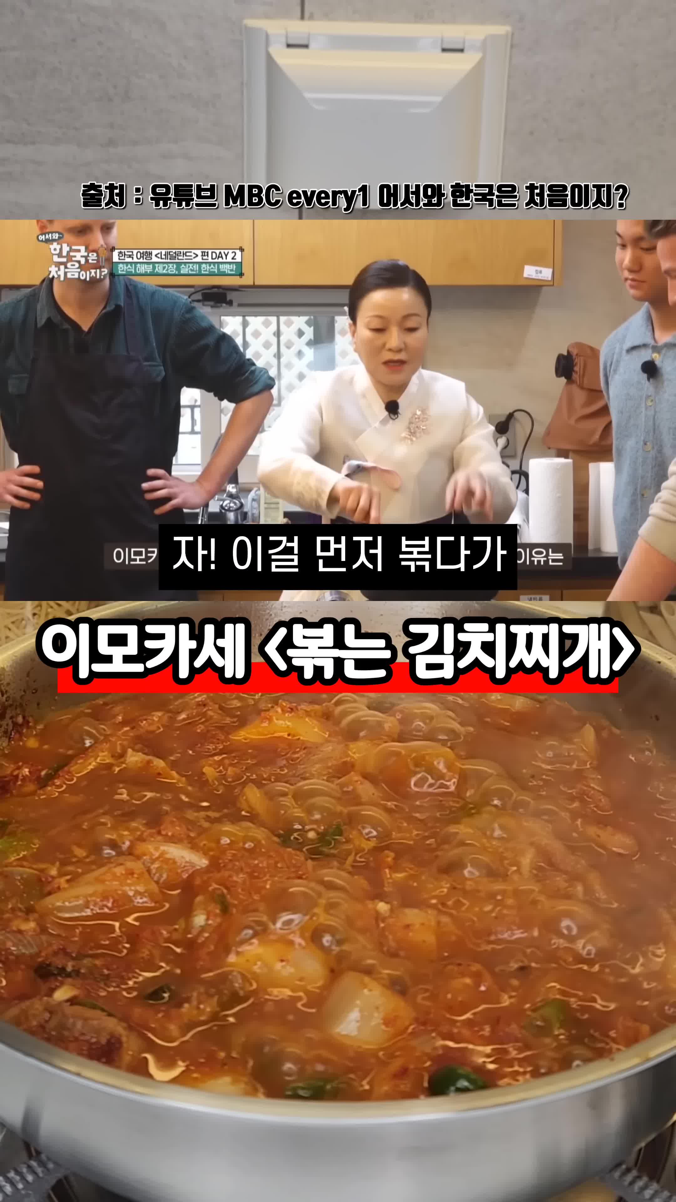 중꺾레 Endless Recipe