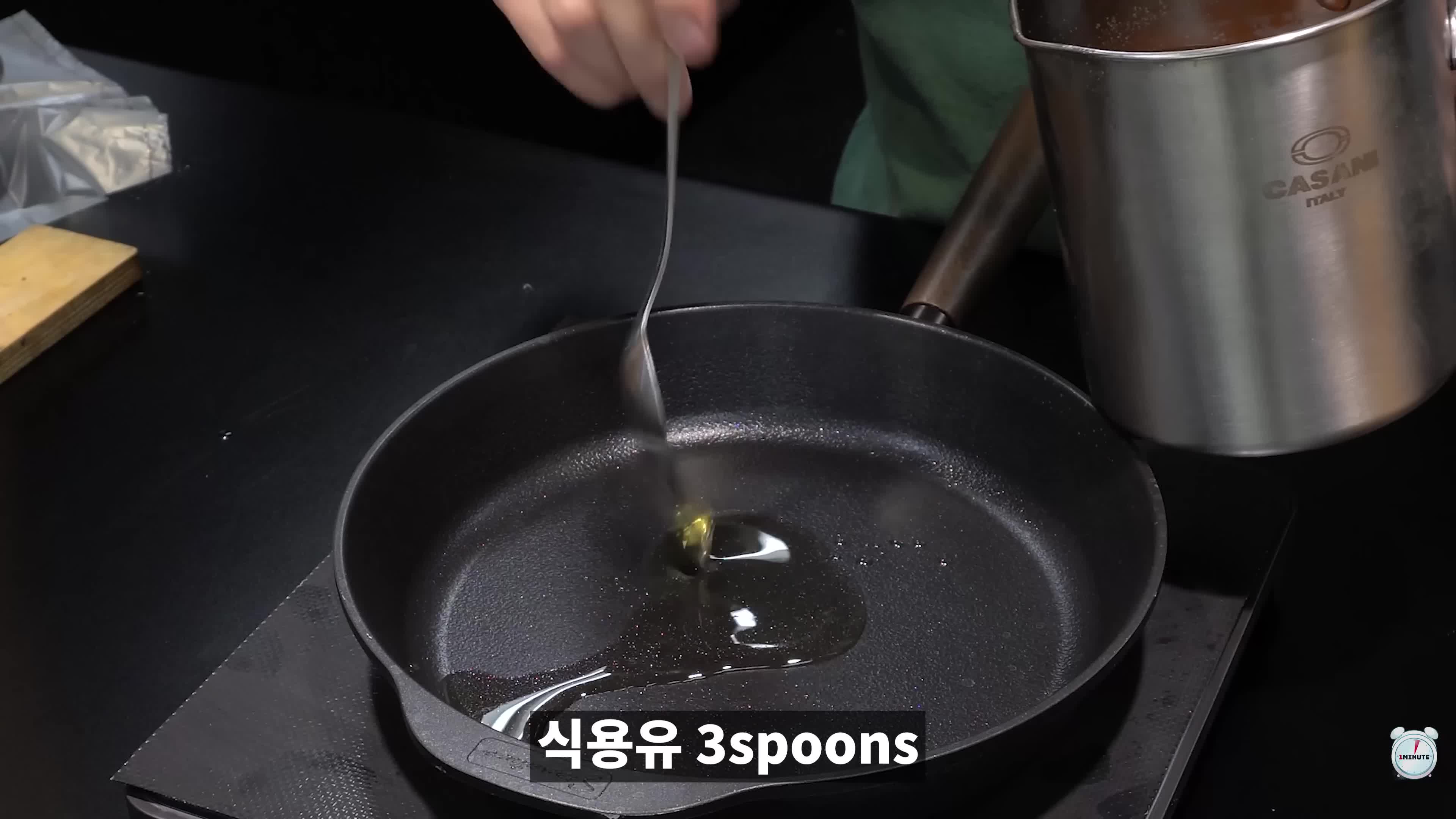 1분요리 뚝딱이형