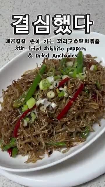 밥할결심. 🍜요리연구가