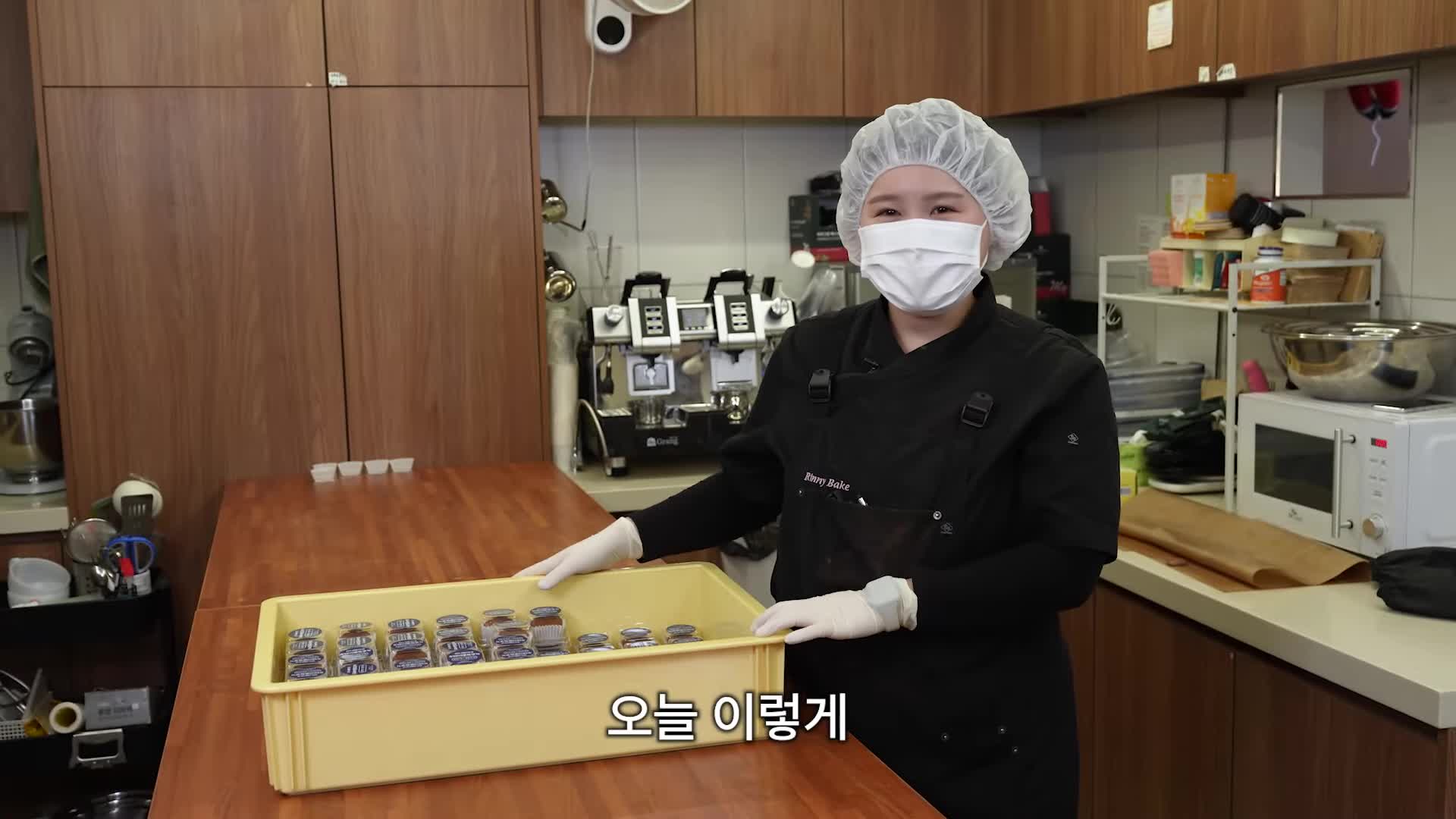 두바이 쫀득 쿠키 소개